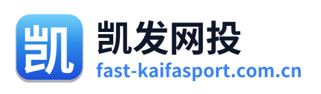 凯发网投